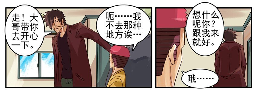 357 安慰3