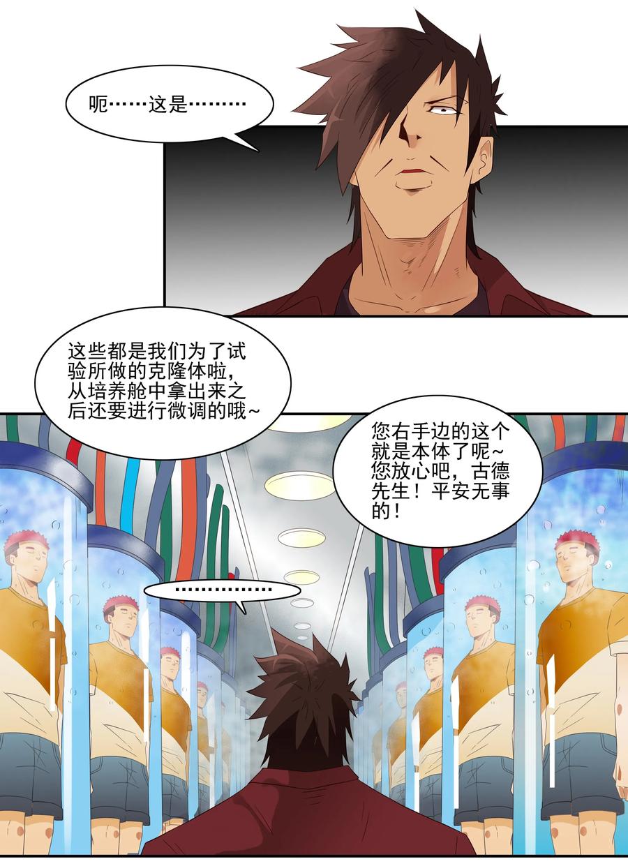 1732 职业培训⑦9