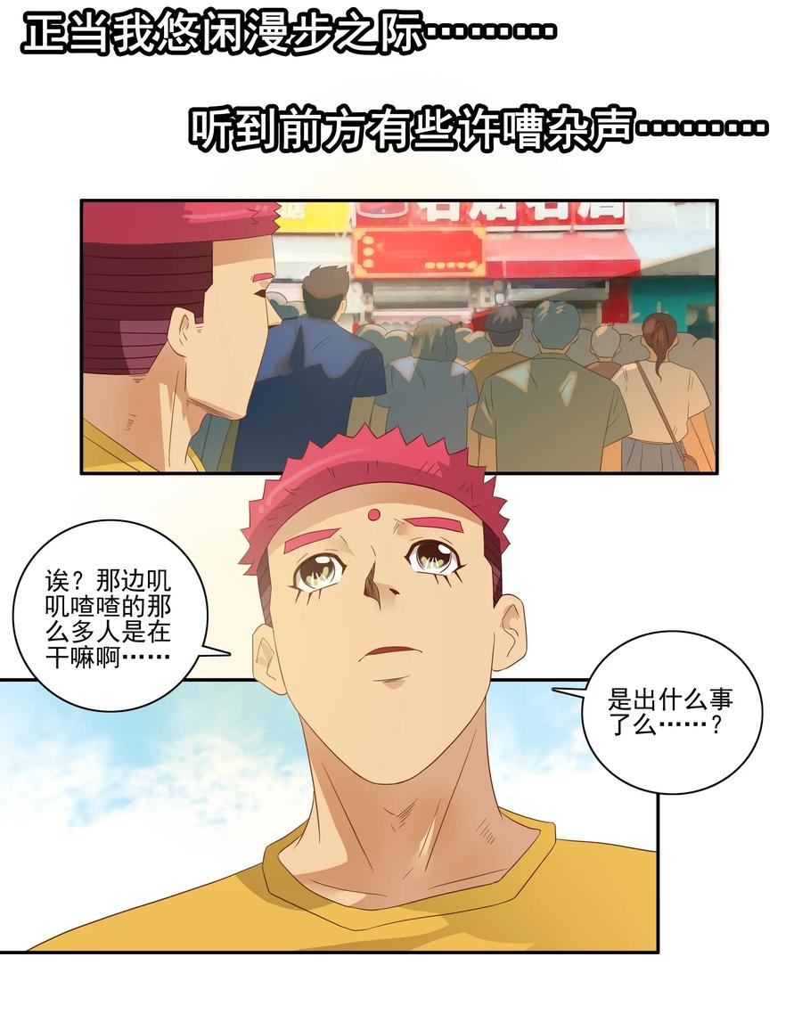 1787 见义勇爲2
