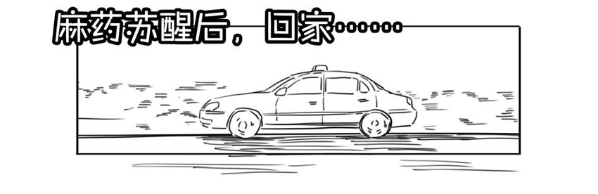 900 九百话纪念90