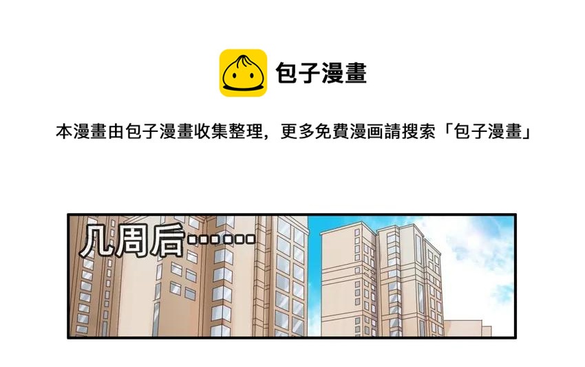 1426 介绍闺蜜4