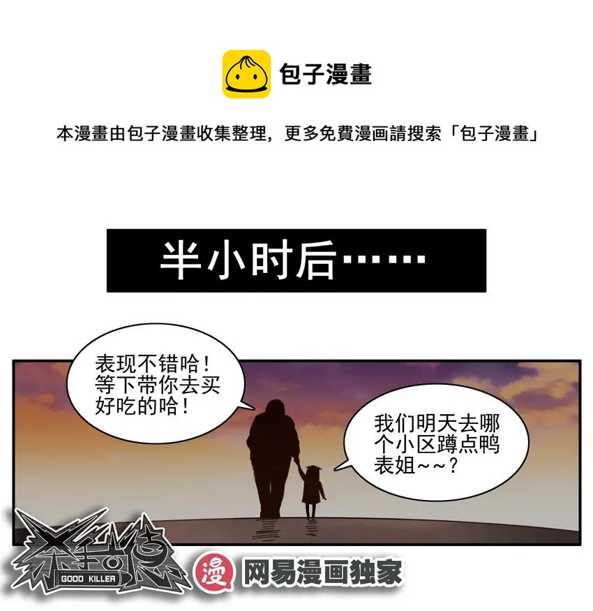 1258 可爱女孩12