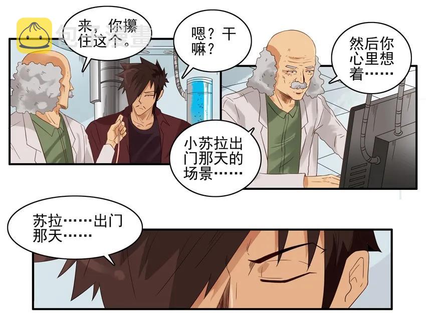 1480 篡改5