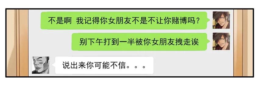 1198 打牌11