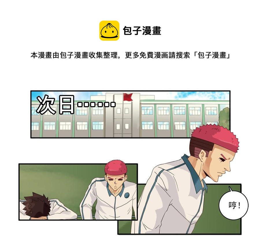 1637 欺客4