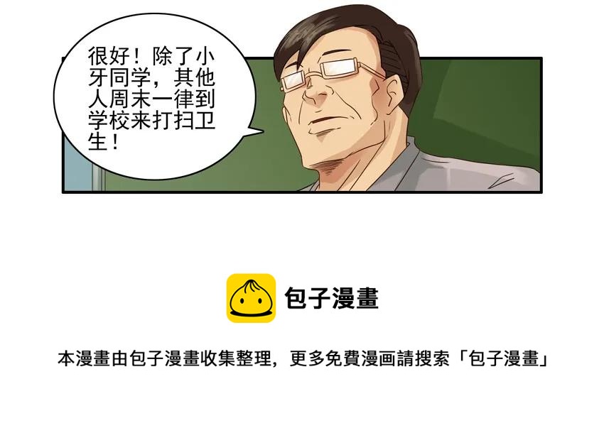 1039 舍得4