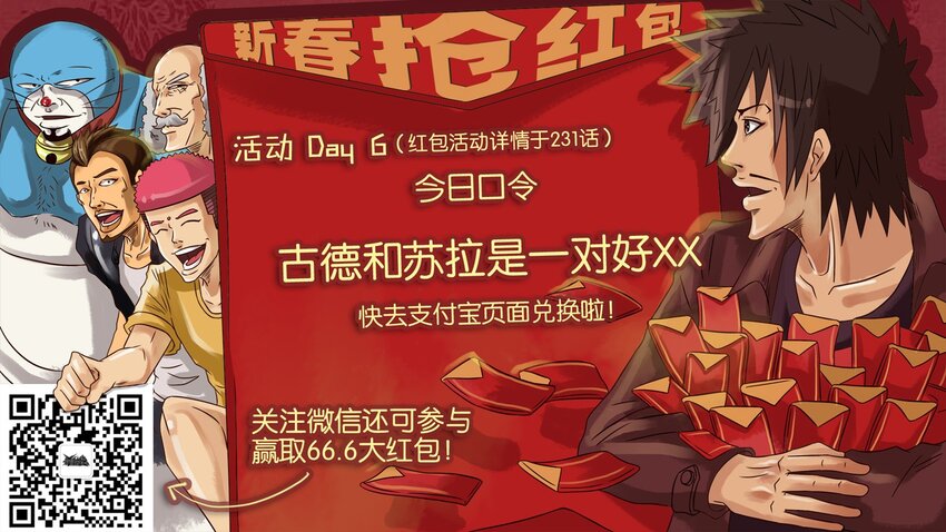 237 学本事0