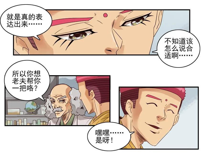 1271 争辩5