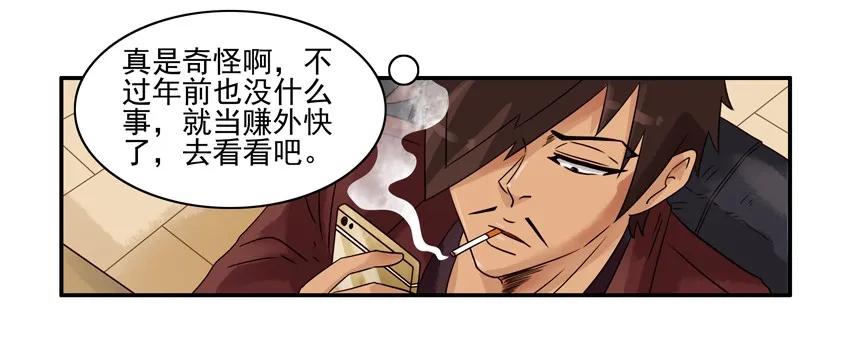 1314 拯救7