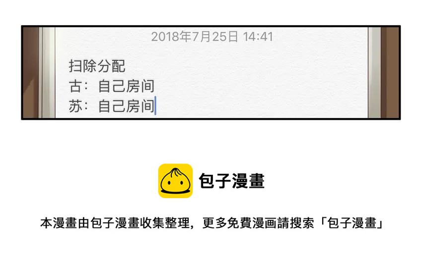 1136 扫除分配16