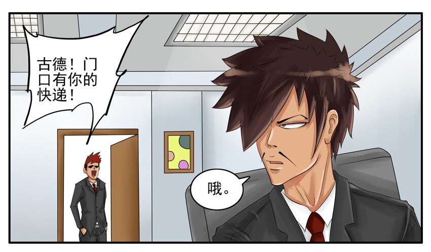 006 惊喜3