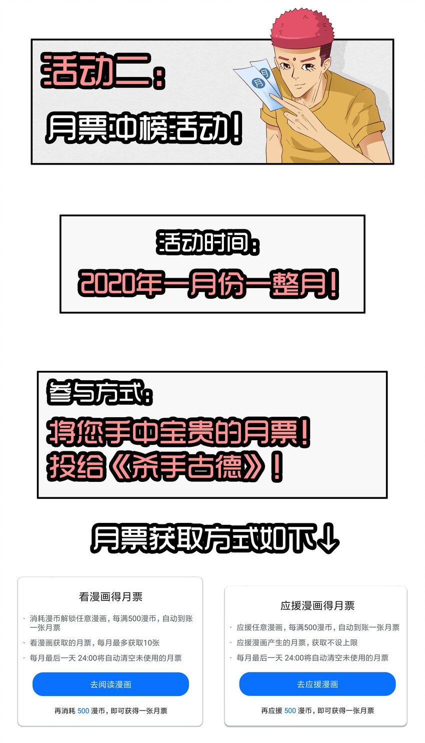 1662 一则严肃的通告4