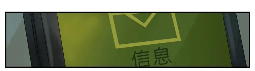945 存信息6