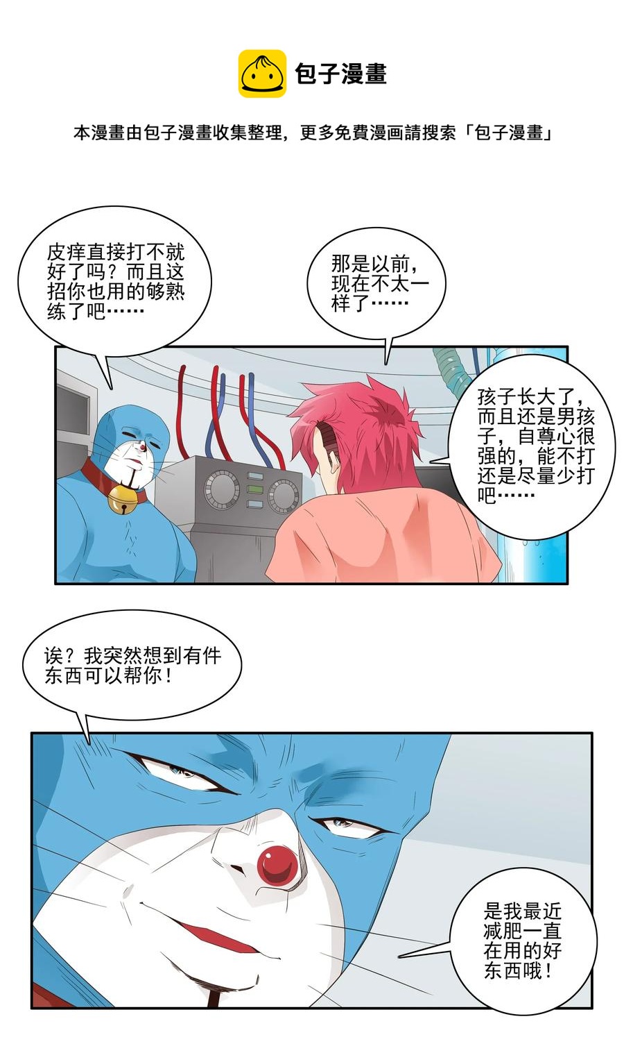 1770 体验含片4