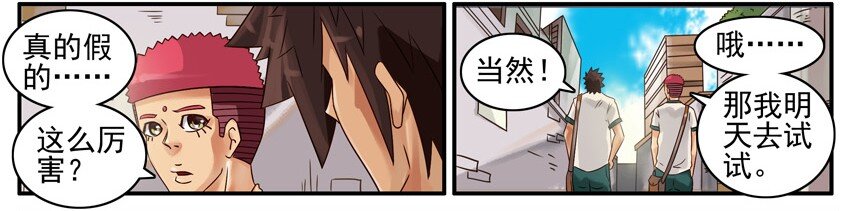 458 三八线5