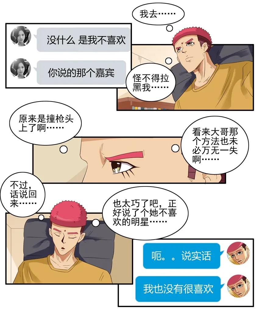 1527 读不懂3