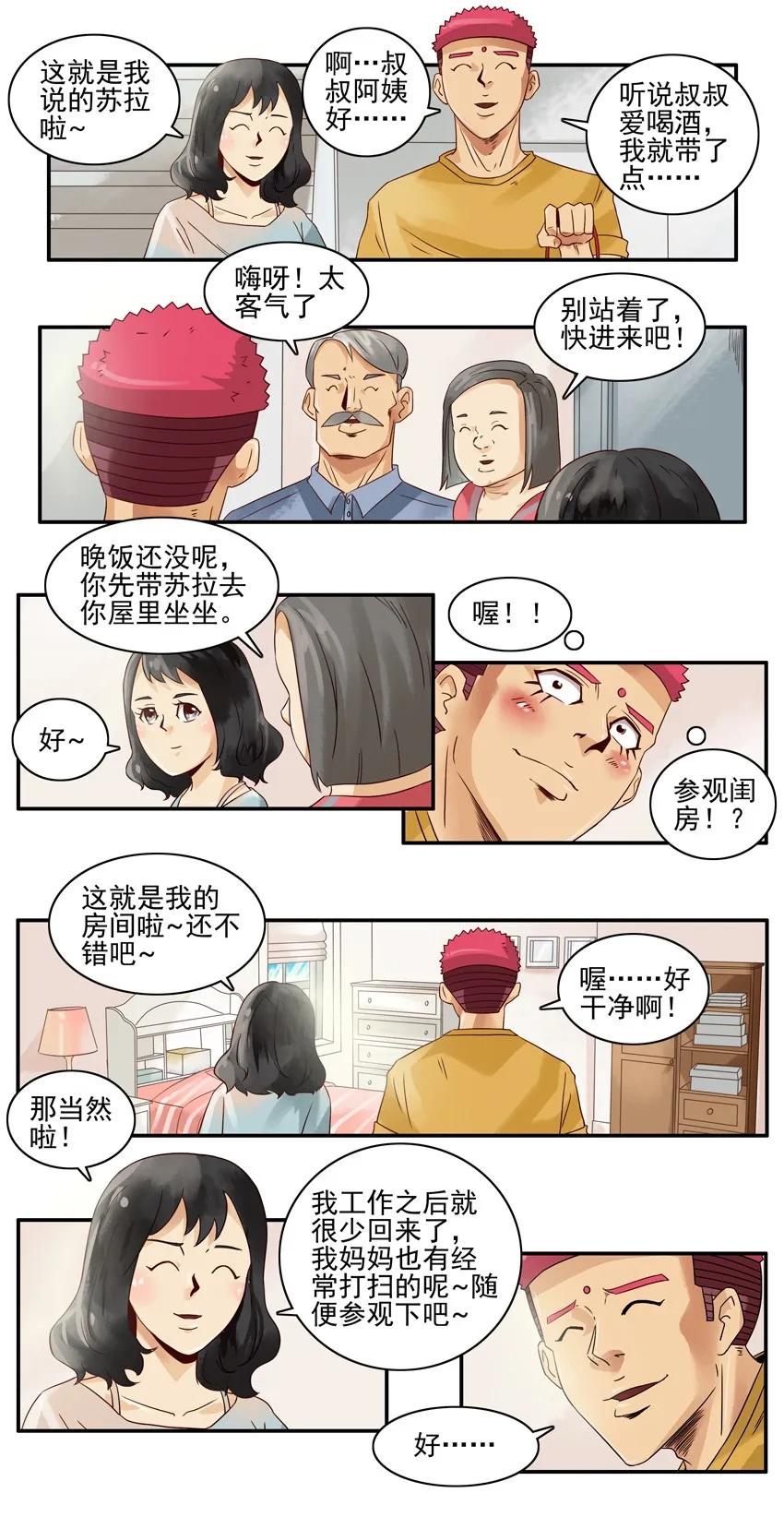 1105 登门5