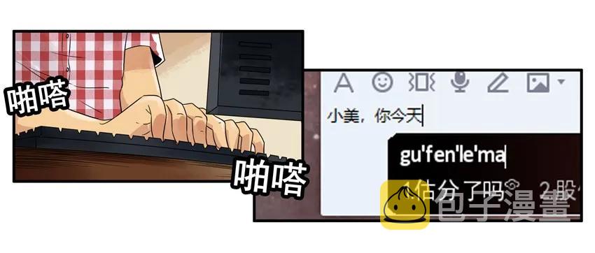 1090 估分7