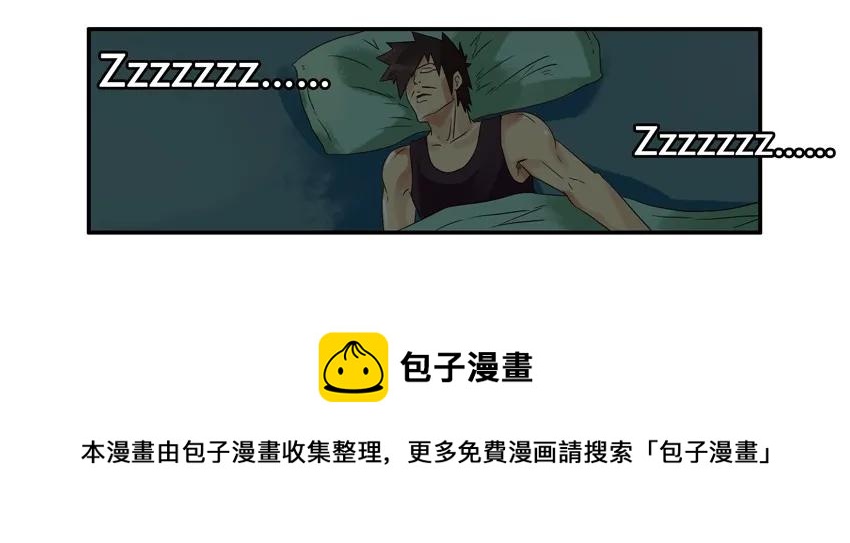 676 安眠药8