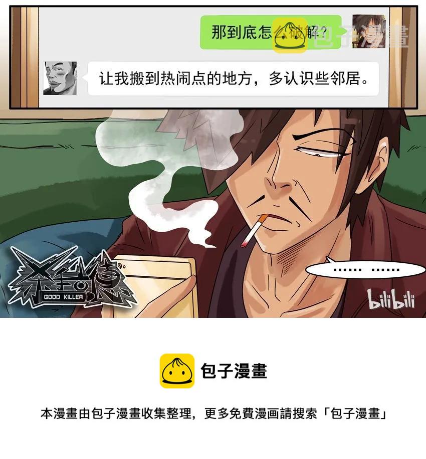 695 奉子15