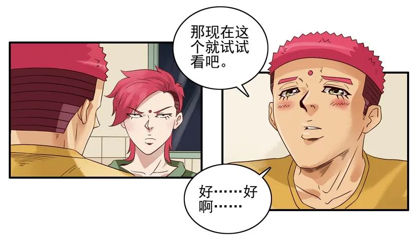 1553 相同兴趣6