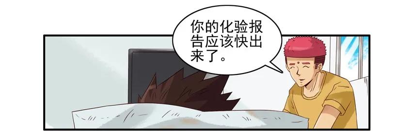 1178 肚子疼11