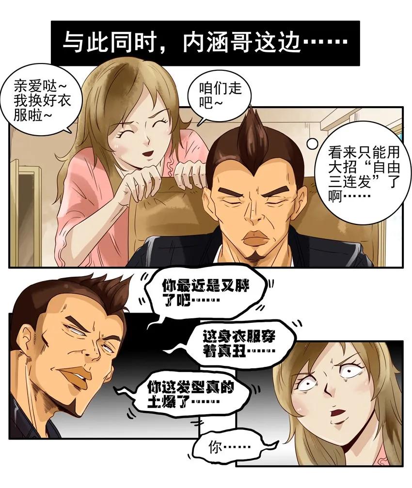 1026 狂嗨11