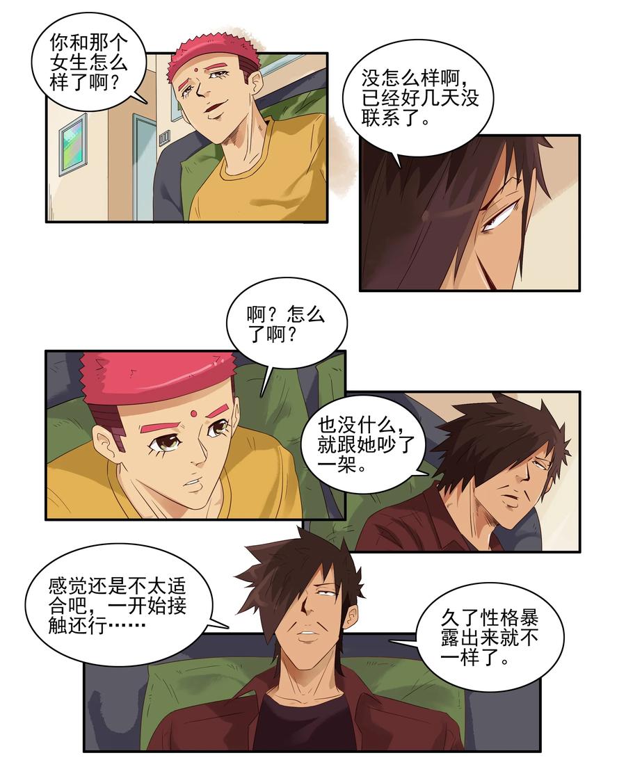 1625 低头10