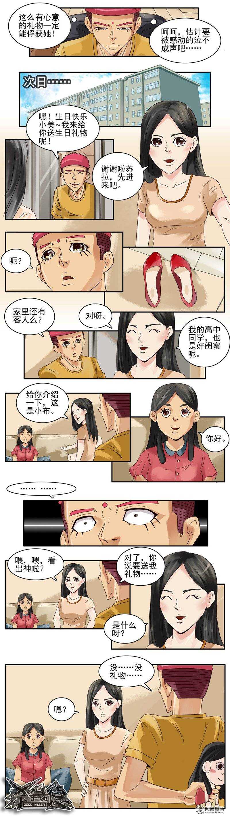 741 心意1