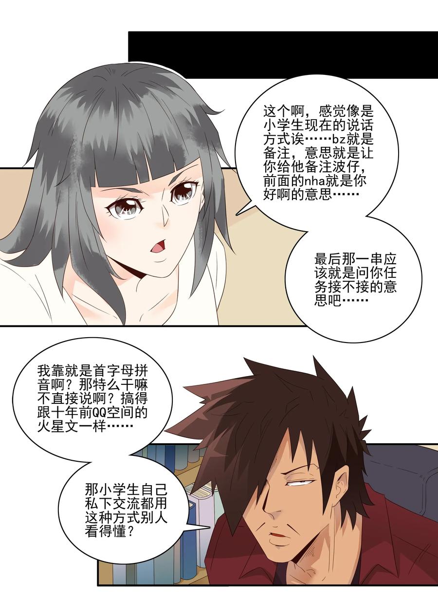 1795 重返小学①3