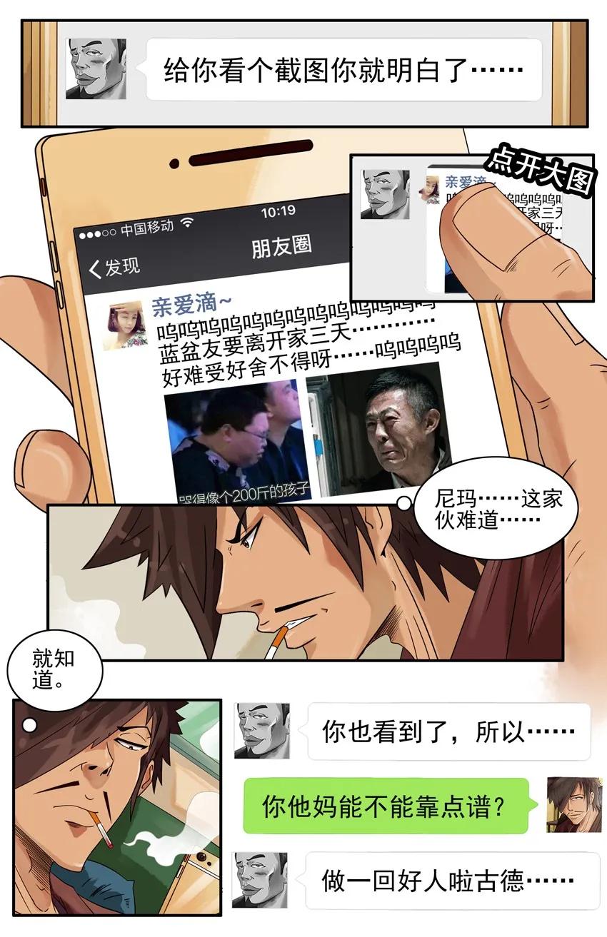 709 舍不得5
