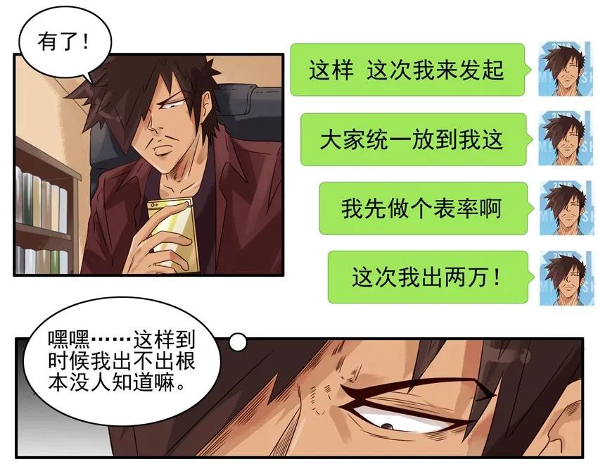 1257 慈善14