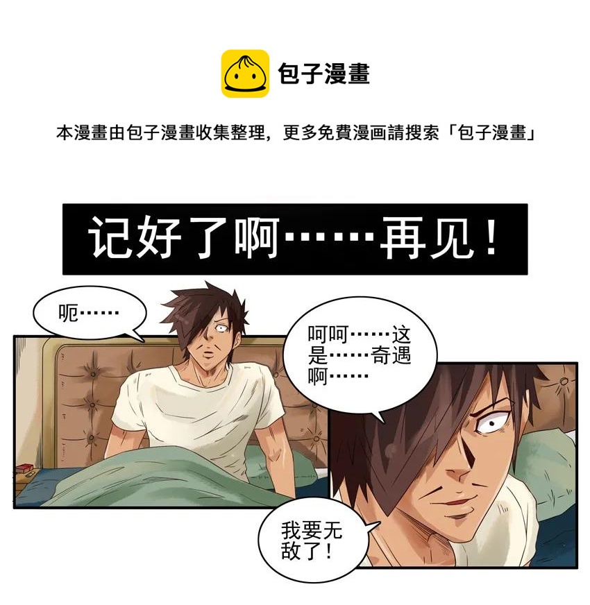 1088 明路12