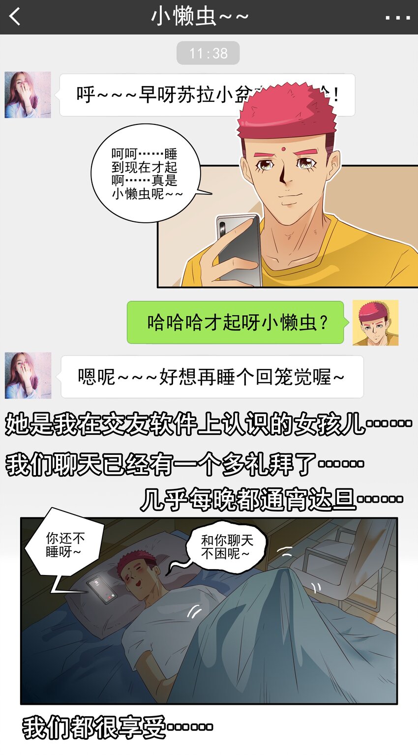 1714 挑选2