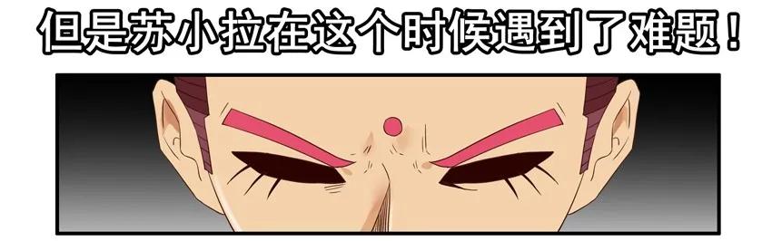 1361 博学讲坛②11