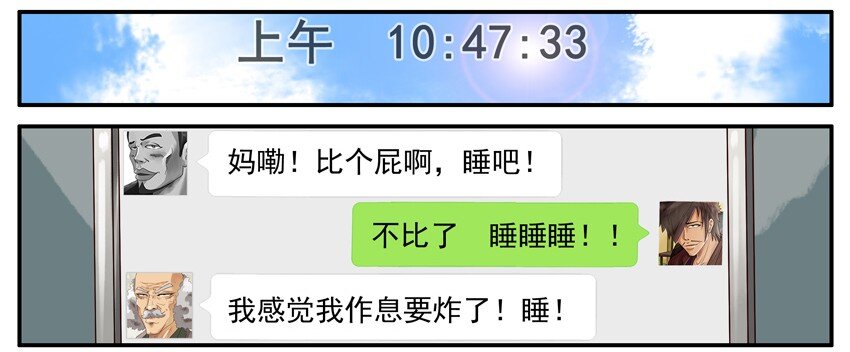 460 嗨到最晚6
