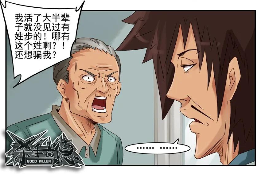 768 登记7