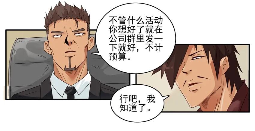 1537 团建5