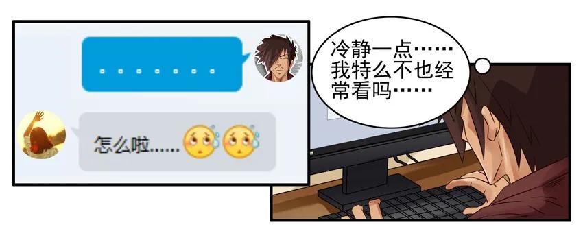 843 秘密7