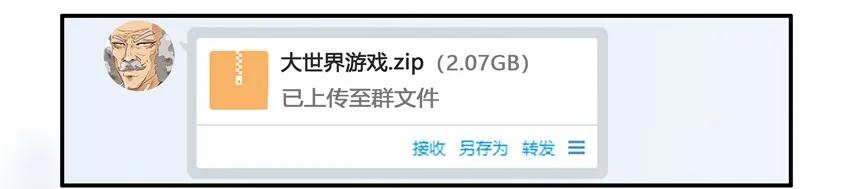 947 建角色1