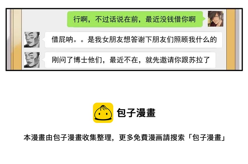 1493 做客8