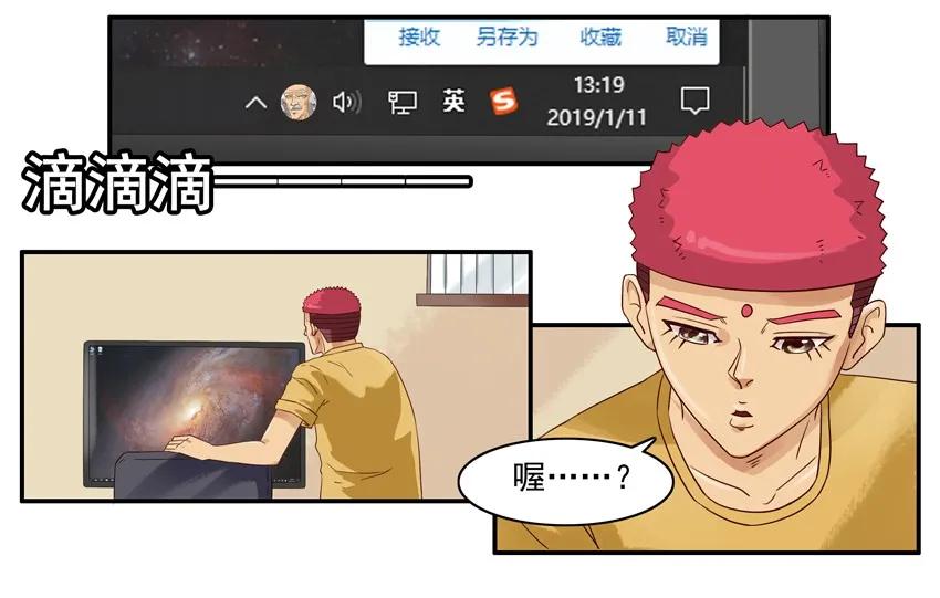 1306 情商救星1