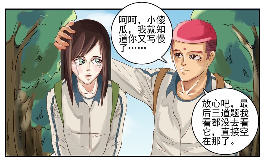 003 第三弹15