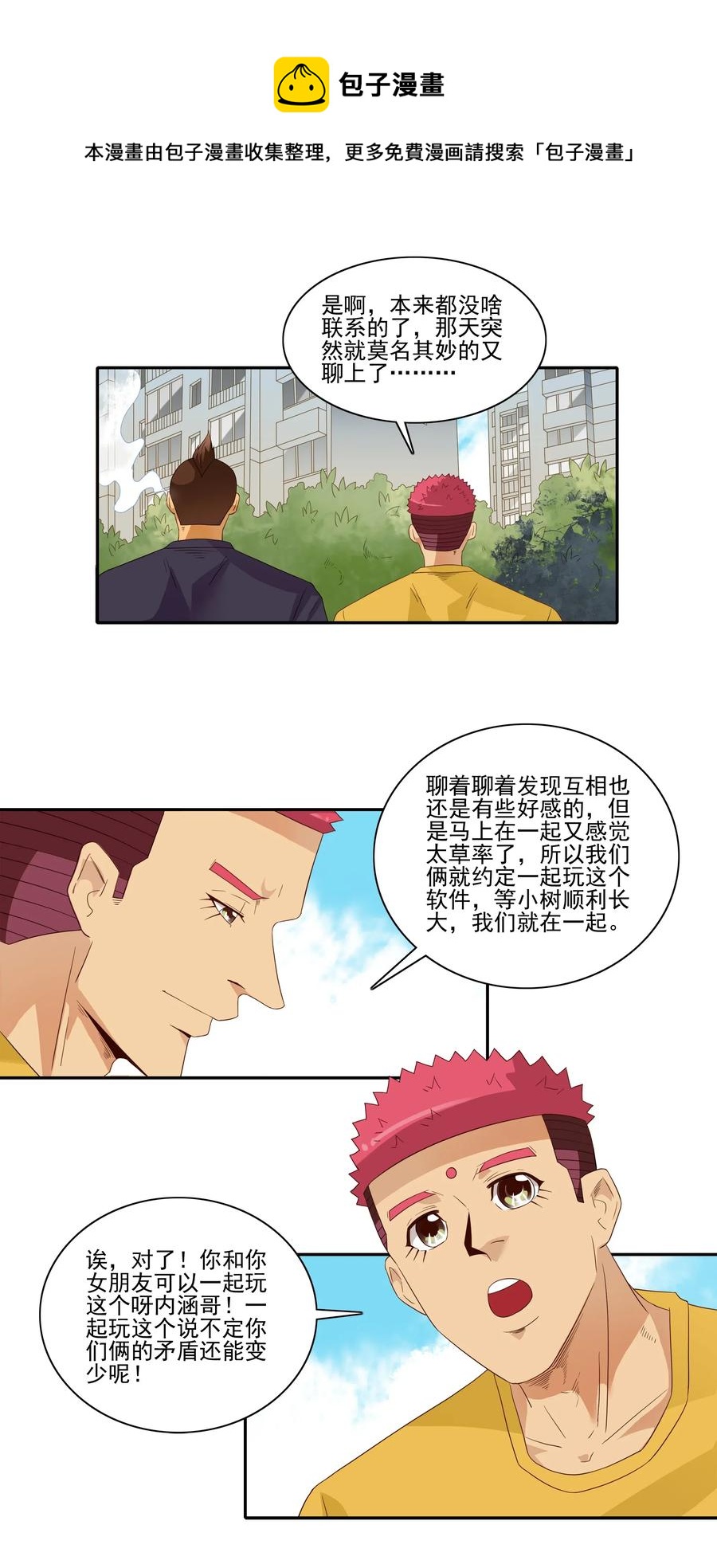 1826 记录8