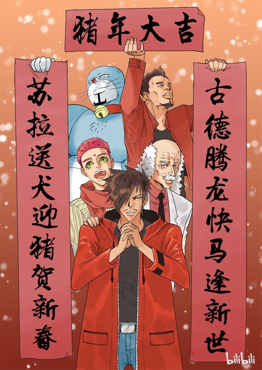 1329 春联第四弹公示2