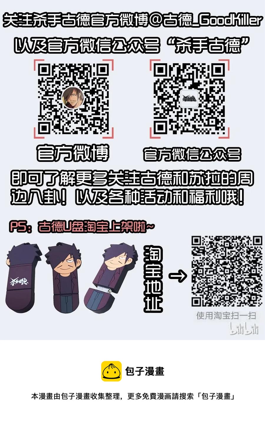 1401 动物本能15
