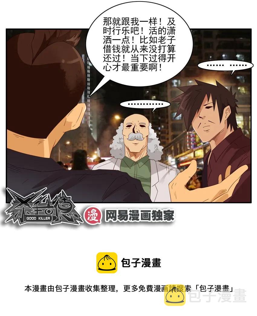 1398 酒後真言12