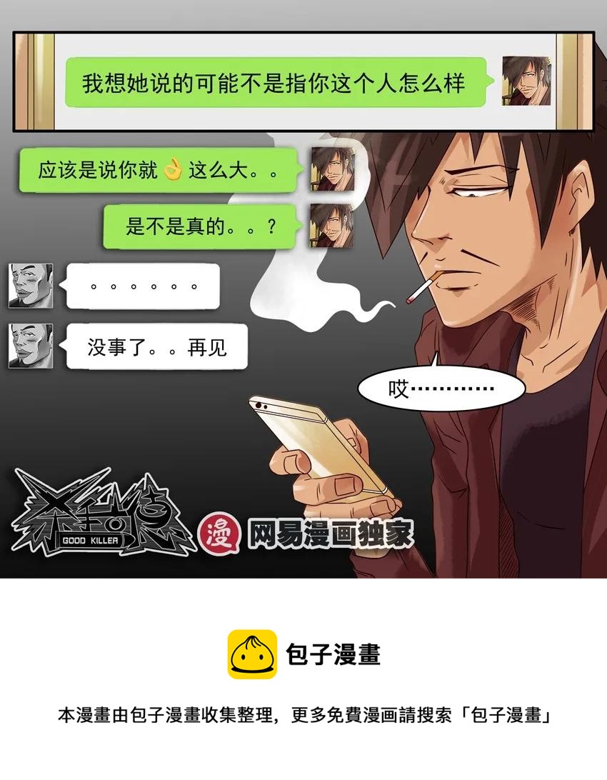 1027 转达16