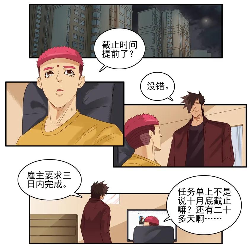1576 加快节奏1