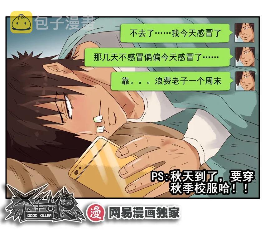 1220 秋季18